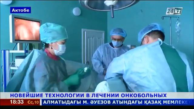 Центр ядерной медицины смотреть онлайн