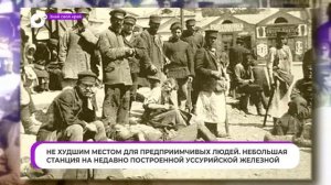 Знай свой край / Сонька Золотая Ручка