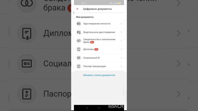 Дипломның электрондық версиясын қайдан алуға болады? Электронды документтер kaspi.kz смотреть онлайн