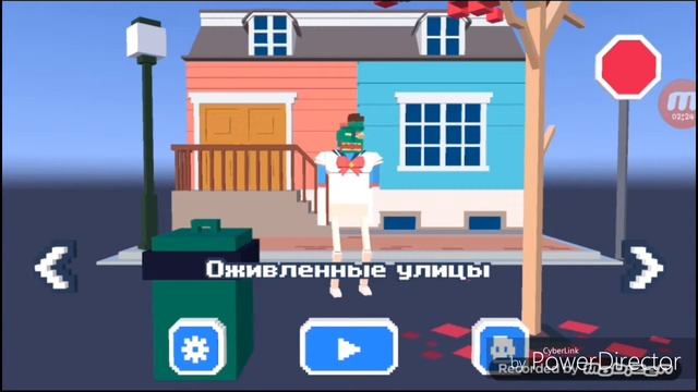 Игра-||-Steppy Pants-// смотреть онлайн