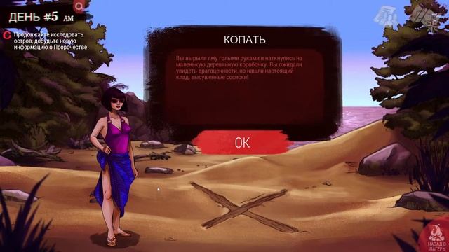 Dead In Bermuda ➤ Стрим#1 ➤ Выжить бы! смотреть онлайн