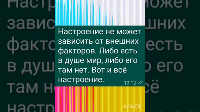 Клип "Тяжёлый день не означает, что жизнь плохая". 😊🙏🌞😎🌹 смотреть онлайн