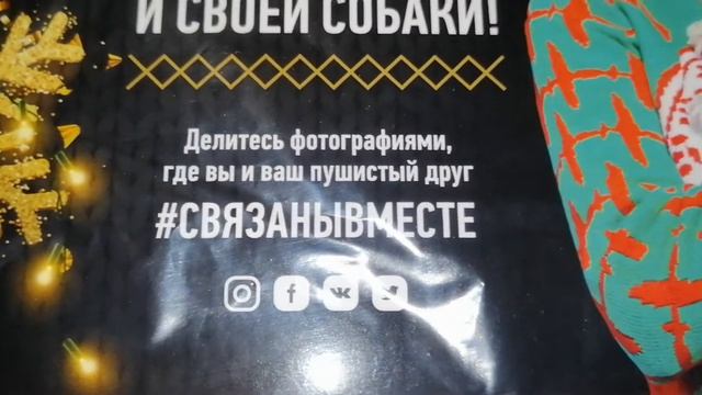 Акция от корма для ? собак (Cesar)    