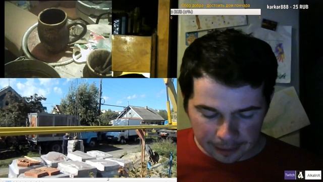 ? Деревенский гончар стоит дом в деревне ?перестану быть бомжем XD?13,09,2018 смотреть онлайн