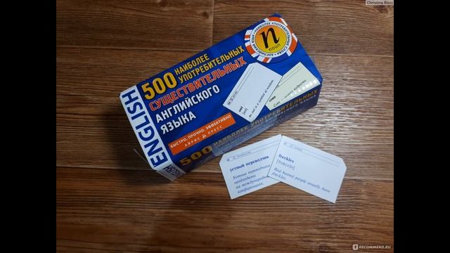 КАК ПРАВИЛЬНО УЧИТЬ АНГЛИЙСКИЕ СЛОВА . 5 эффективных способов. смотреть онлайн