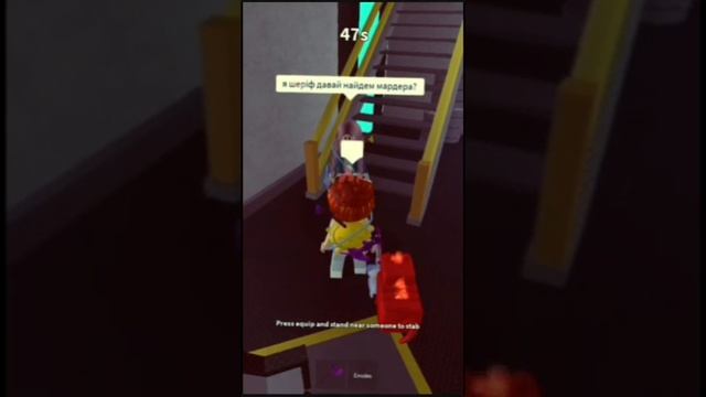 хахахах!|♡meme♡|#shorts#реки#roblox#роблокс#meme#меме смотреть онлайн