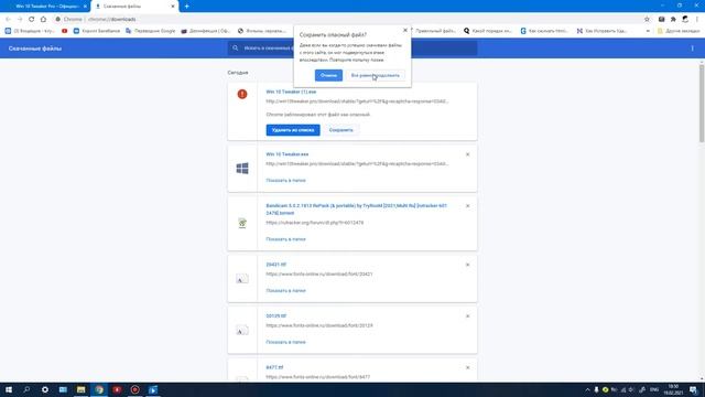 Максимальная анонимность Windows 10. Как отключить слежку? Как отключить шпионское ПО? смотреть онлайн