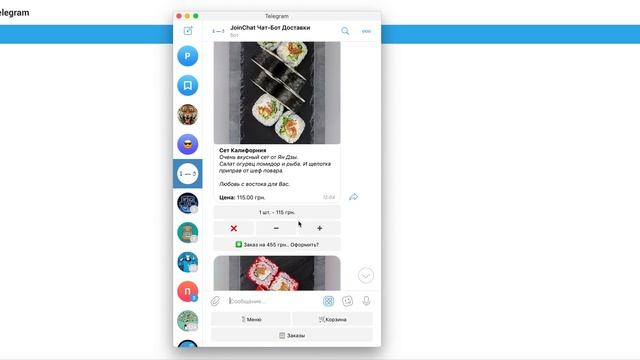 Чат-боты для доставки еды: пиццы, суши, роллов Пример смотреть онлайн