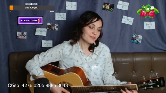 МУЗЫКАЛЬНЫЙ ЭФИР! Песни под гитару! Поболтаем, попоем! 1.03. 18мск смотреть онлайн