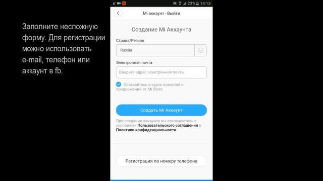 Обзор Xiaomi Philips Eyecare Smart Lamp 2. Установка приложения Mi Home. смотреть онлайн