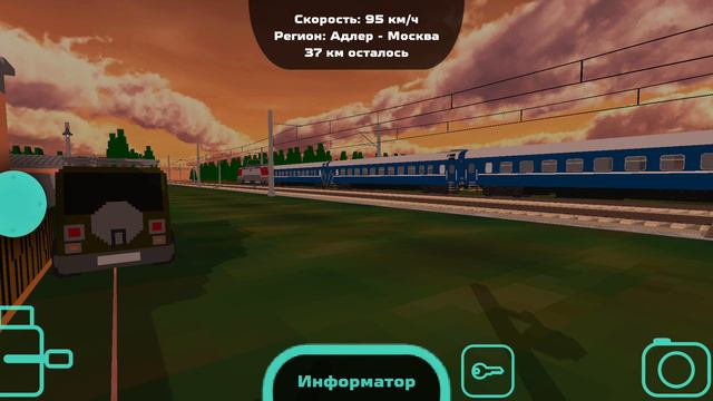 ЭП20-005 с поездом Адлер - Москва. смотреть онлайн