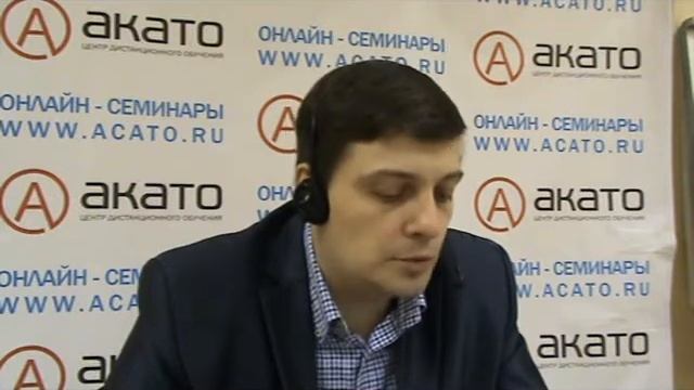 30.11 Переход на УСН, критерии применения УСН в 2013 смотреть онлайн