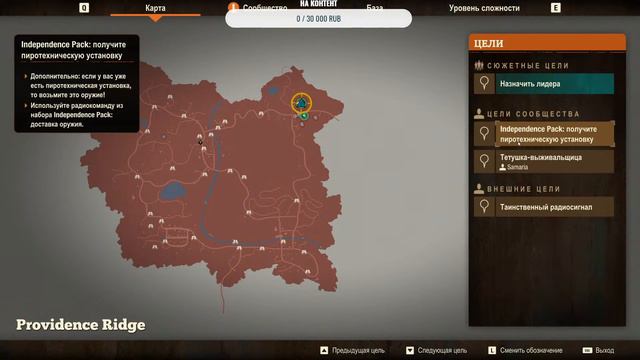 КООП ПРОХОЖДЕНИЕ НА КОШМАРЕ #1 ► State of Decay 2: Juggernaut Edition смотреть онлайн