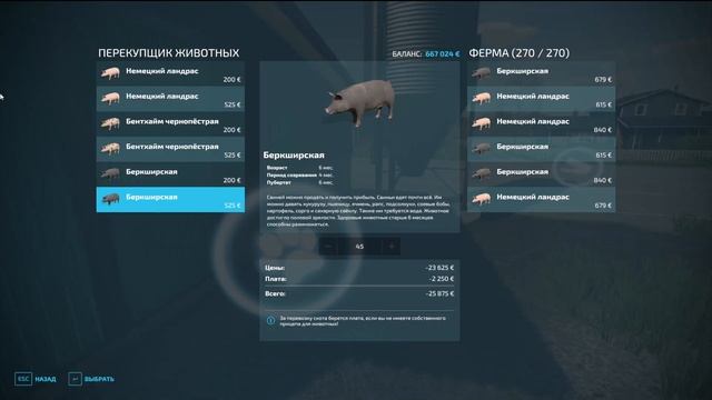 Farming Simulator 22 - Заводим Коров #49 смотреть онлайн