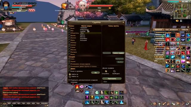 СТОИТ ЛИ СОБИРАТЬ Р8Р 2 в Perfect World смотреть онлайн