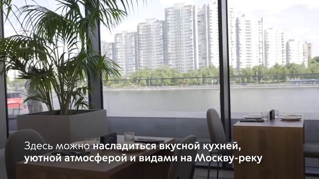 Ресторан «Южный» на Южном речном вокзале смотреть онлайн