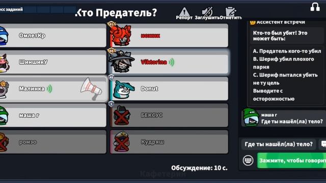 История ниндзя в ( Супер сас)