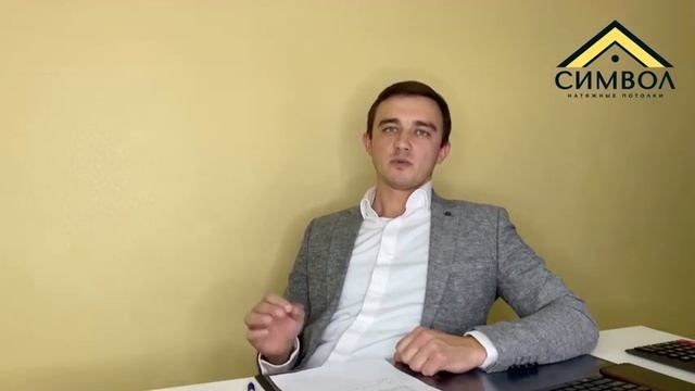 Гипсокартон или натяжные потолки?