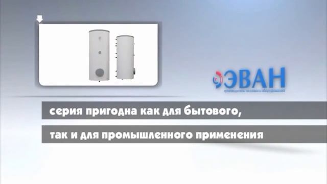 Водонагреватель Nibe Mega W-E 100.81 смотреть онлайн