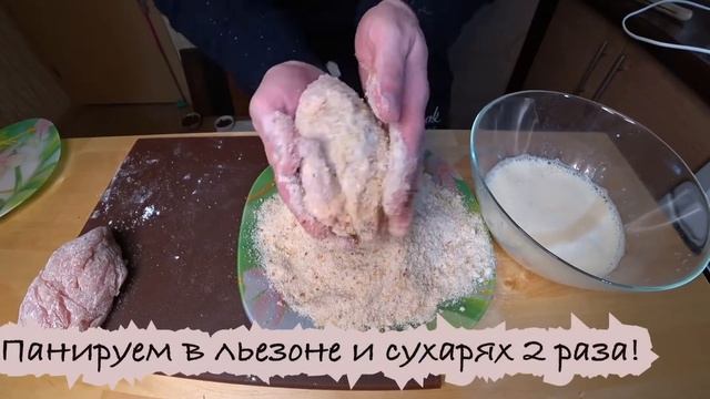 Как приготовить котлету по-киевски смотреть онлайн