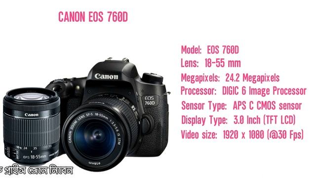 Top 10 Canon DSLR Price In Bangladesh 2021 смотреть онлайн