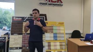 Чем отличается сайдинг от фасадных панелей?