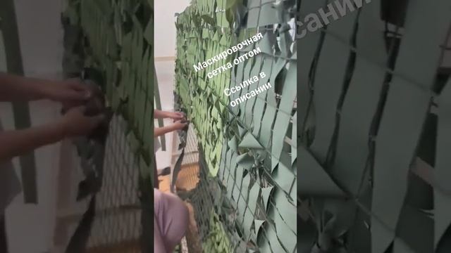 маскировочная сетка оптом #ковалев смотреть онлайн