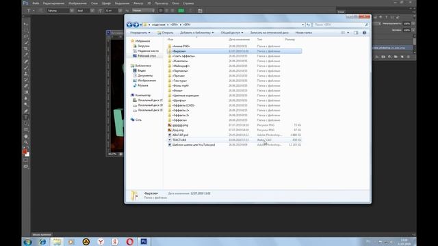 Как сделать превью? - Adobe Photoshop CS6 смотреть онлайн