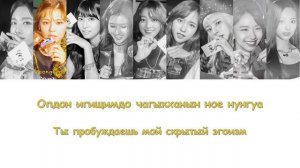 TWICE (트와이스) - YES or YES [Кириллизация/RUS SUB]