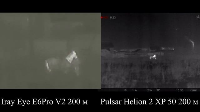 Битва флагманов: тепловизор Pulsar Helion 2 XP 50 против Iray Eye E6Pro v2, часть 1. смотреть онлайн