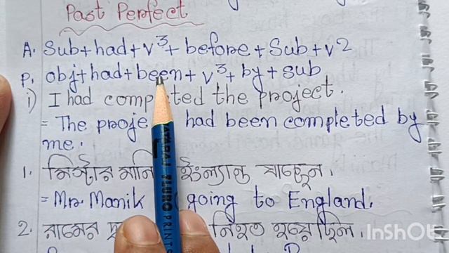 Voice Change in English grammar | বাংলায় | Active Passive খুব সহজে | Past Perfect Tense | смотреть онлайн