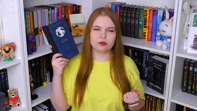 ЧТО НЕ ТАК С НИЛОМ ГЕЙМАНОМ? // ПРОЧИТАННОЕ смотреть онлайн