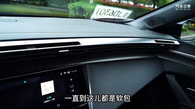 详细评测标致408X：要说它开起来像奥迪你信么？