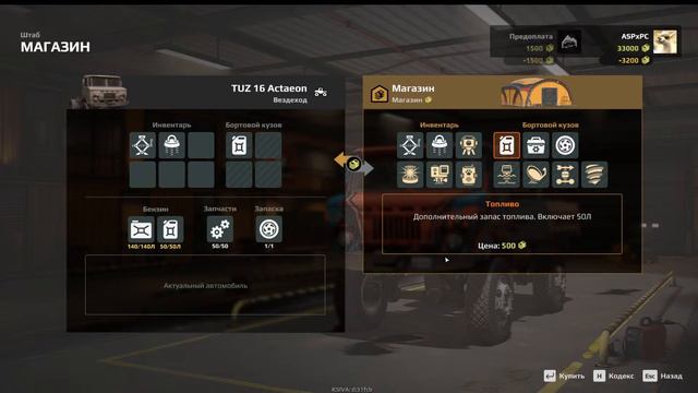 EXPEDITIONS: A MudRunner Game (Стрим на русском языке)