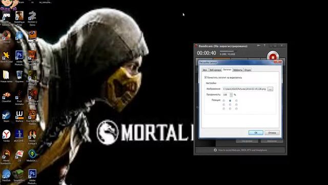 как поставить свою картинку на бандикаме смотреть онлайн