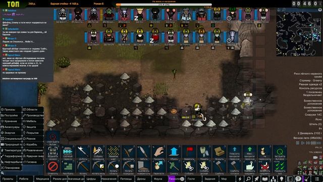 Нефтянка |10-09| RimWorld HSK 1.3 Донат ивенты без Ограничений (ч.1) смотреть онлайн