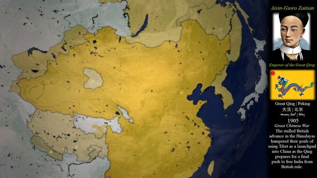 Retribution - Alternative History of the Great Qing смотреть онлайн
