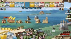 Сквозь века настольная игра! Играем ОНЛАЙН!!!!!