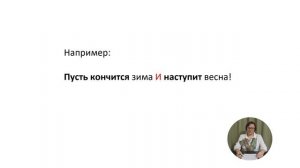 Задание 16. Часть 2. ЕГЭ Русский язык.