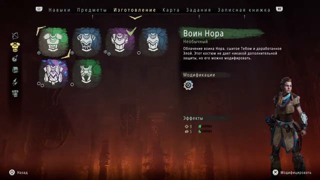 Horizon Zero Dawn – Прохождение – часть 18 – Сердце Нора – Стрим смотреть онлайн