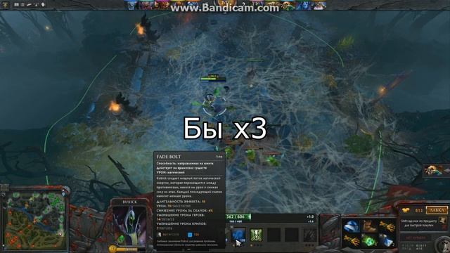 Топ - Геймер учит играть на Рубике (Rubick) #10 смотреть онлайн