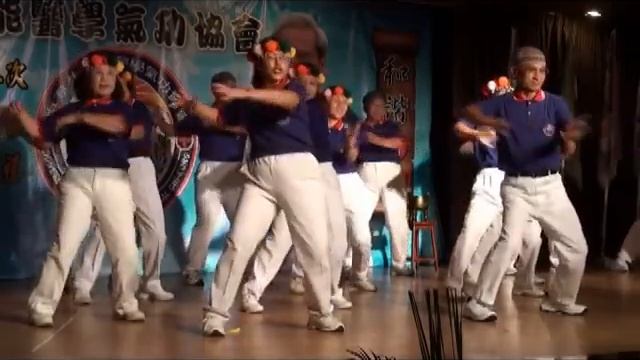 嘉義區教練17式功舞表演 смотреть онлайн
