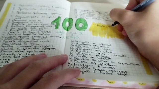 100 идей для лета! Если не знаешь, чем себя занять летом, то тебе сюда 👆 смотреть онлайн