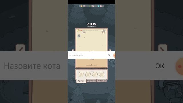 кошки и суп