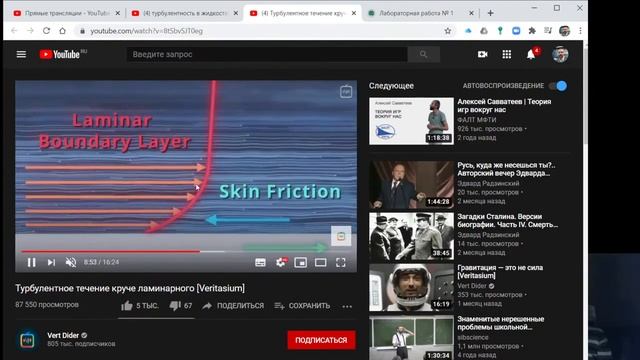 Лекция 1 заочники СЖДМТ смотреть онлайн