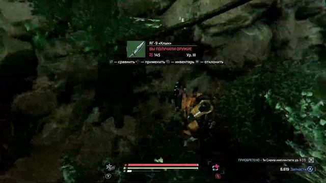 Прохождение The Surge 2. Часть 6. Гайя.