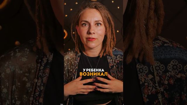 Как научиться просить без страха смотреть онлайн