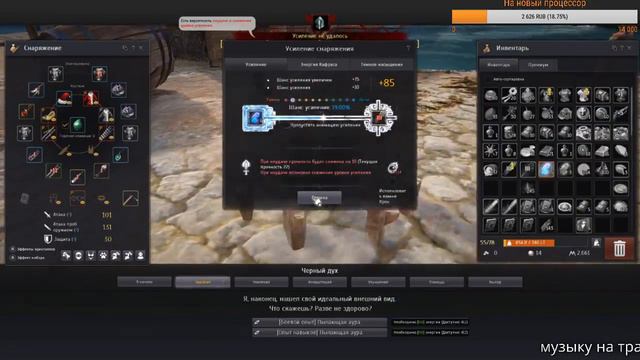 БДО время идет а тут все как обычно смотреть онлайн