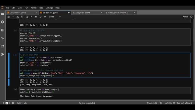 09 Kotlin: Generic and Array 6 смотреть онлайн