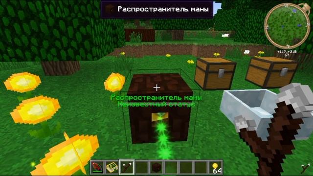 GravityCraft.net: Гайд Botania 1.7.10 #2: мана, бассейн маны, дневной цветок, распространитель маны смотреть онлайн